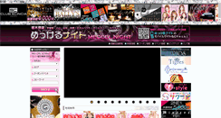 Desktop Screenshot of meccel.net